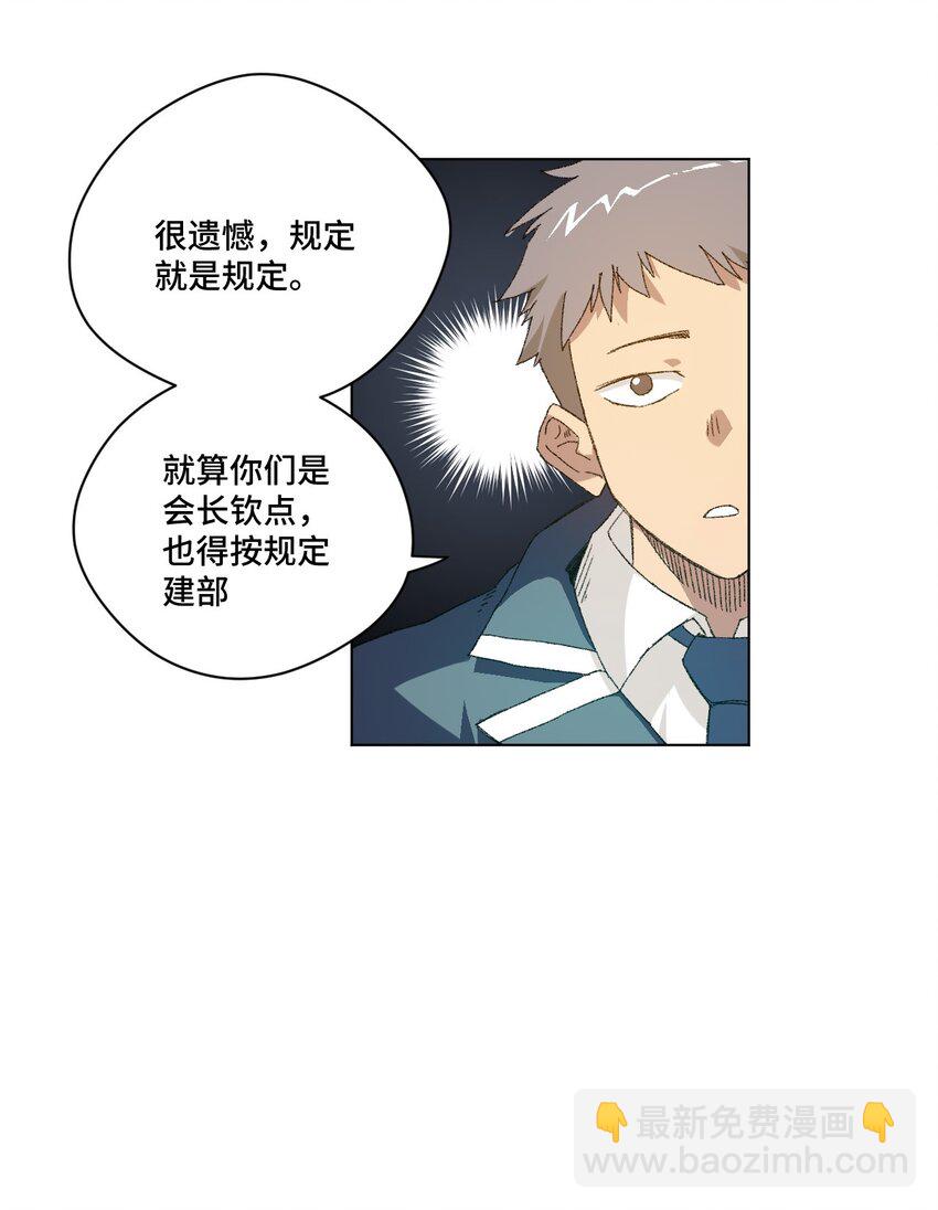 42 琴音来访-第42话