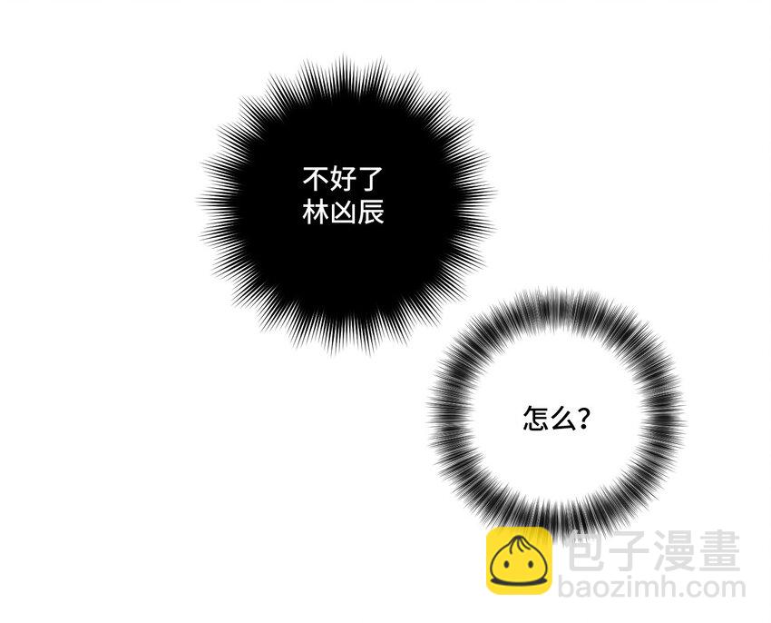 42 琴音来访-第42话