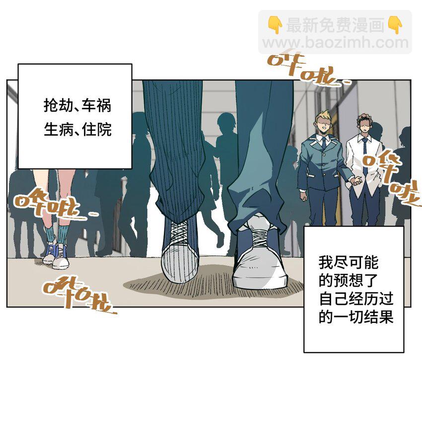 42 琴音来访-第42话
