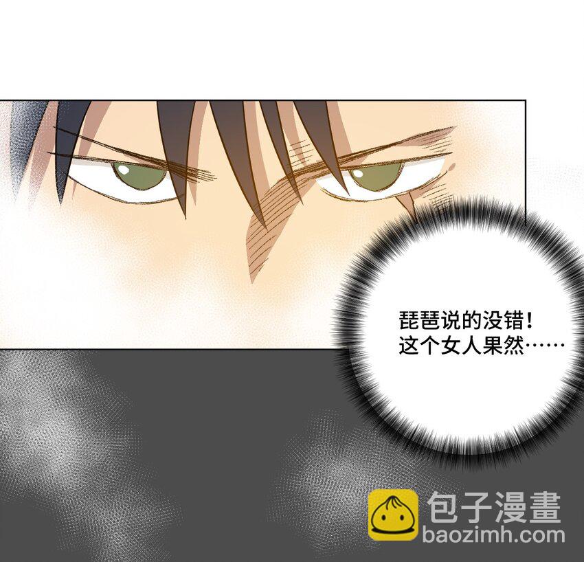 42 琴音来访-第42话