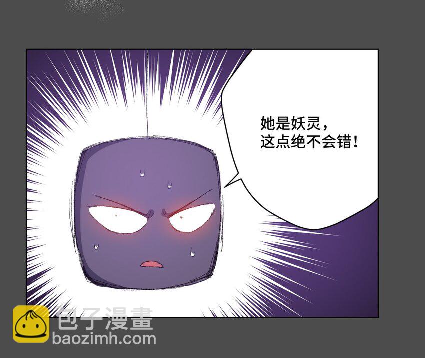 42 琴音来访-第42话