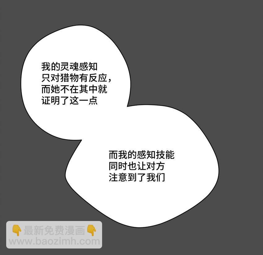 42 琴音来访-第42话