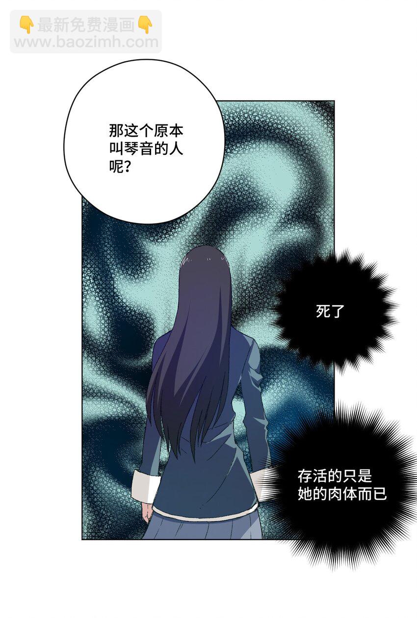42 琴音来访-第42话
