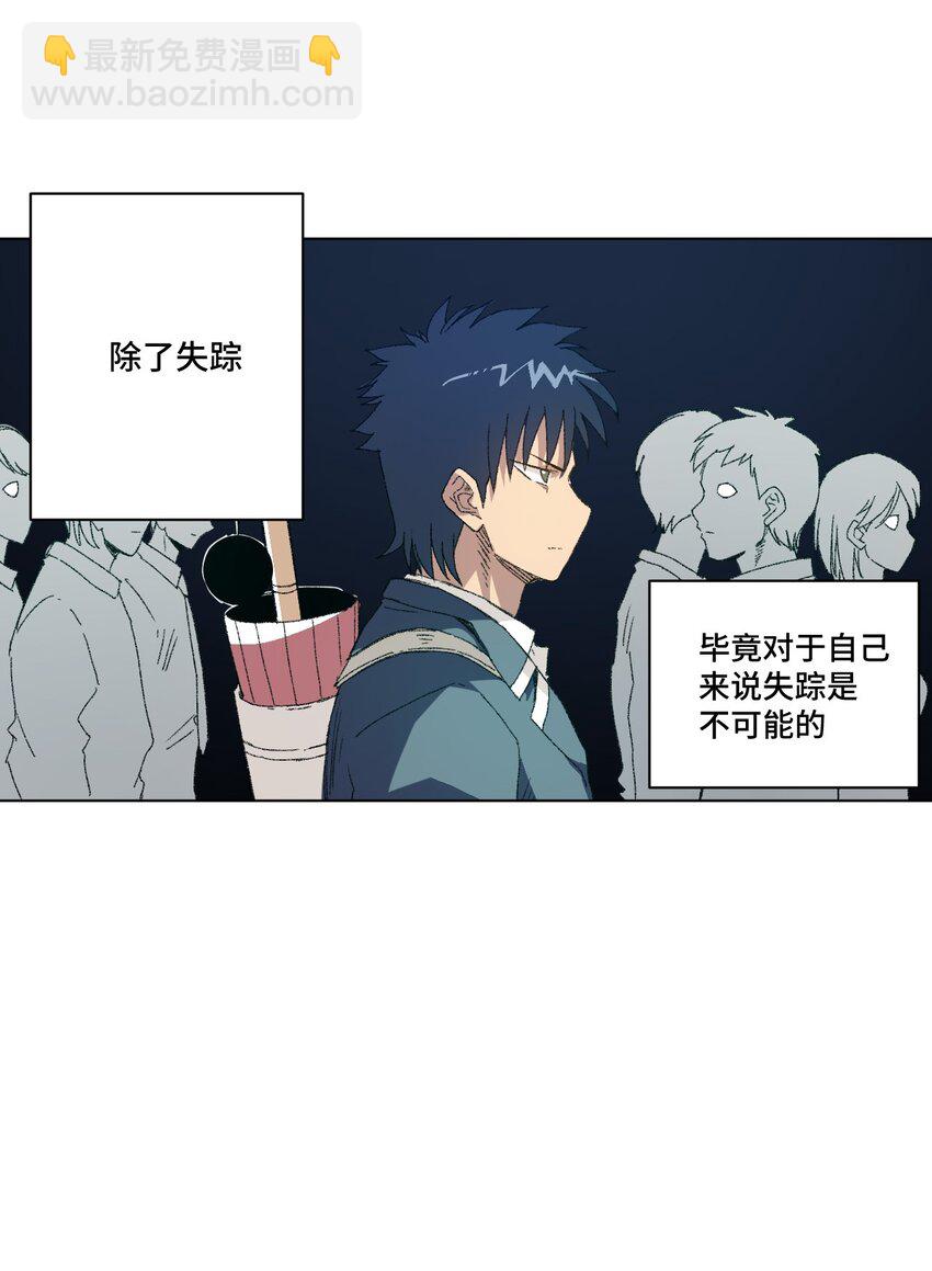 42 琴音来访-第42话