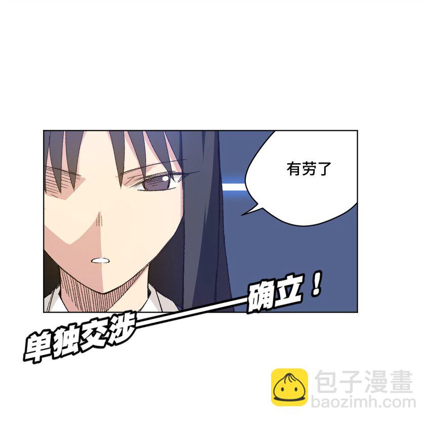 42 琴音来访-第42话