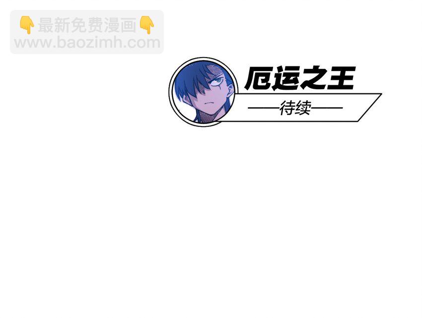 42 琴音来访-第42话