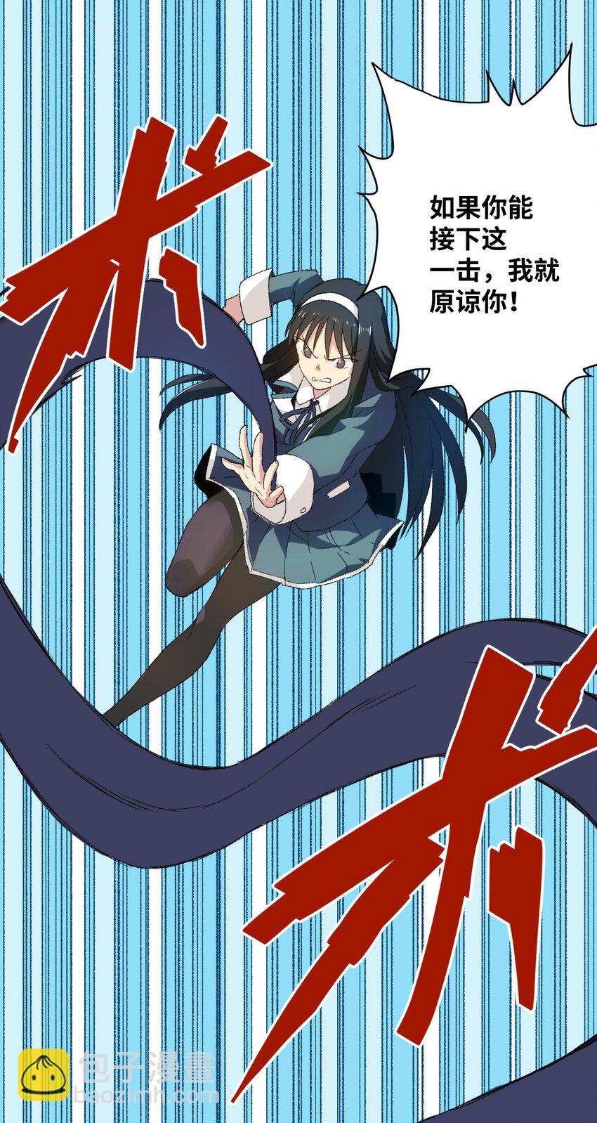 44 延迟的厄运(1/2)-第44话
