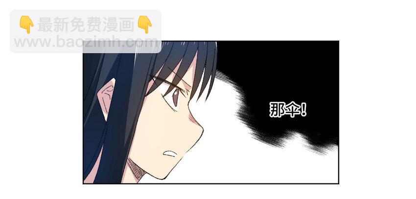 44 延迟的厄运(1/2)-第44话