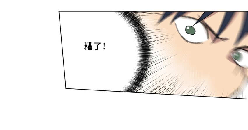 44 延迟的厄运(1/2)-第44话