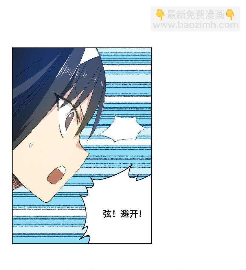 44 延迟的厄运(1/2)-第44话