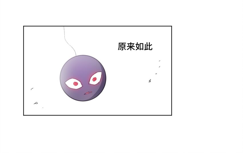 44 延迟的厄运(1/2)-第44话