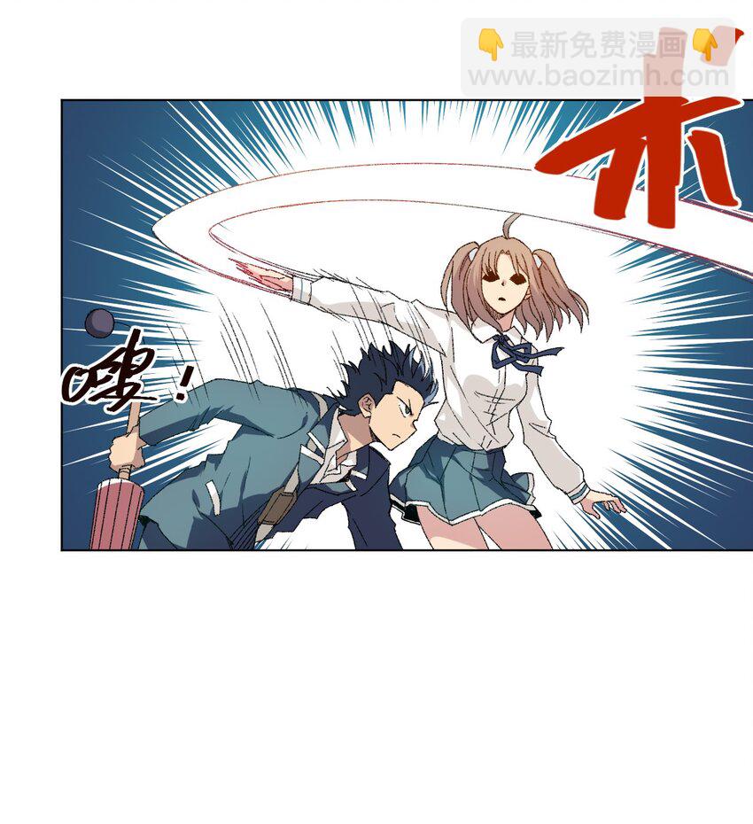 46 牢笼-第46话