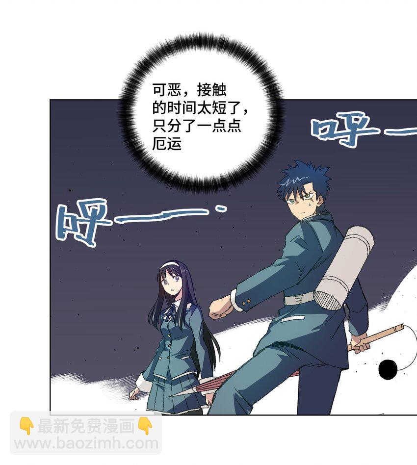 46 牢笼-第46话