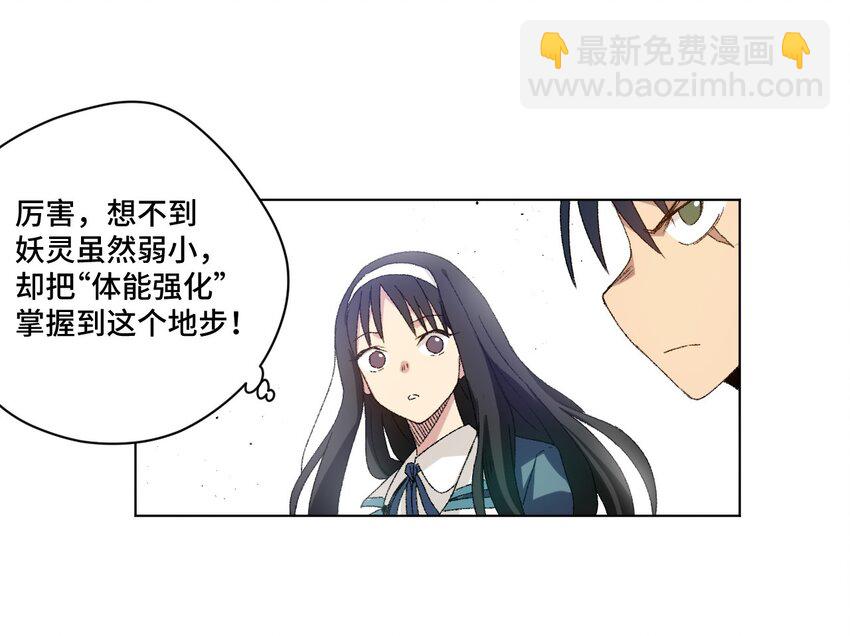 46 牢笼-第46话