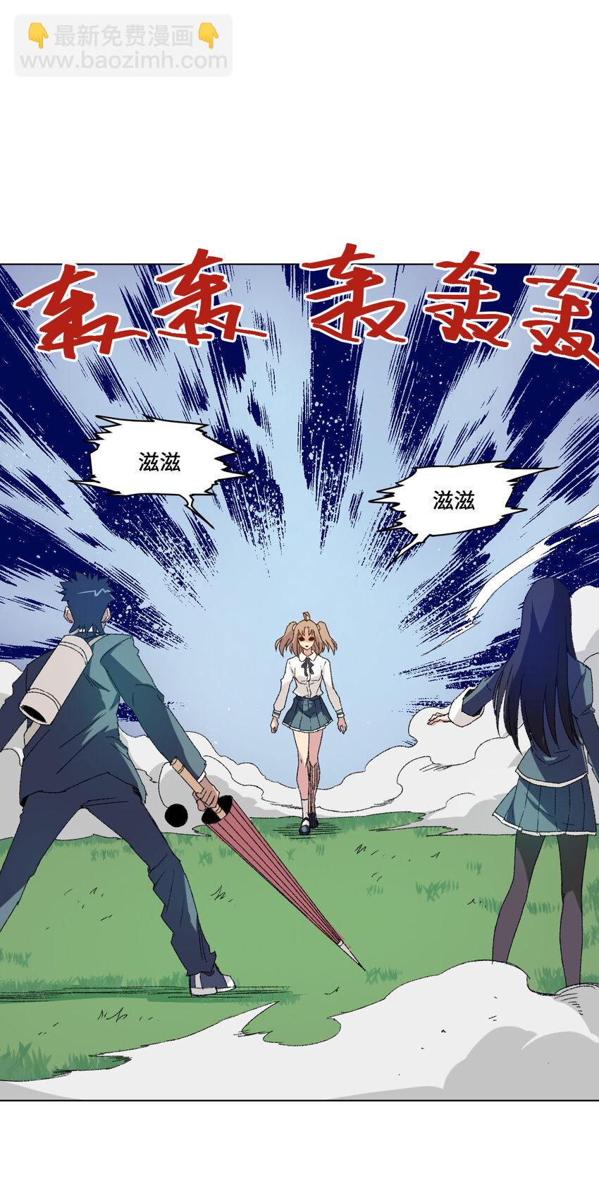 46 牢笼-第46话