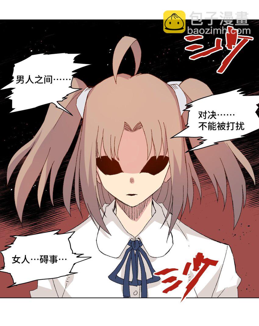 46 牢笼-第46话