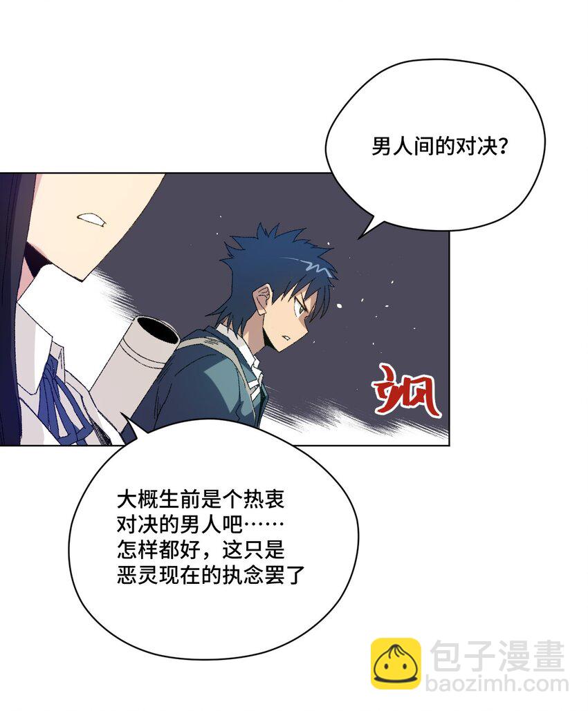 46 牢笼-第46话