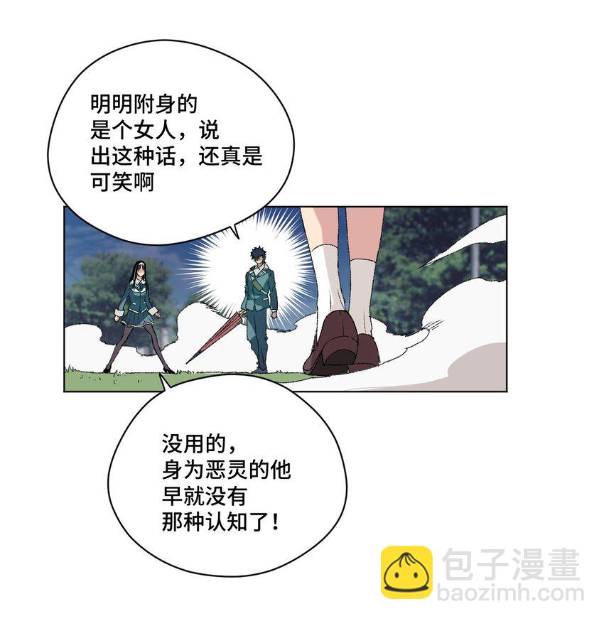 46 牢笼-第46话