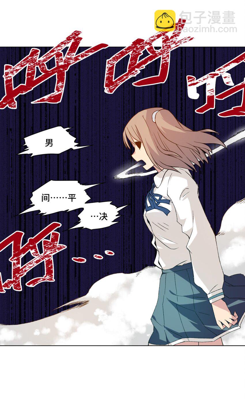 46 牢笼-第46话