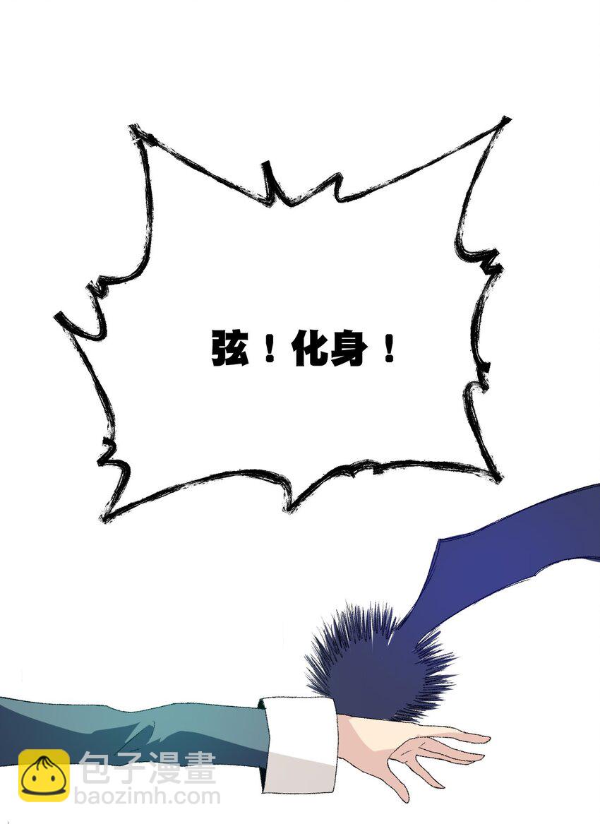 46 牢笼-第46话
