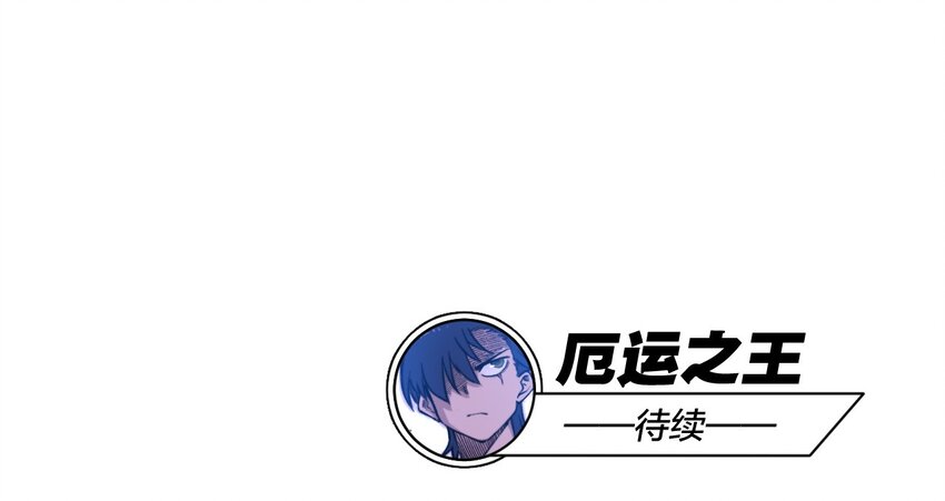 46 牢笼-第46话