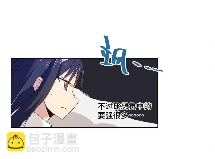 46 牢笼-第46话