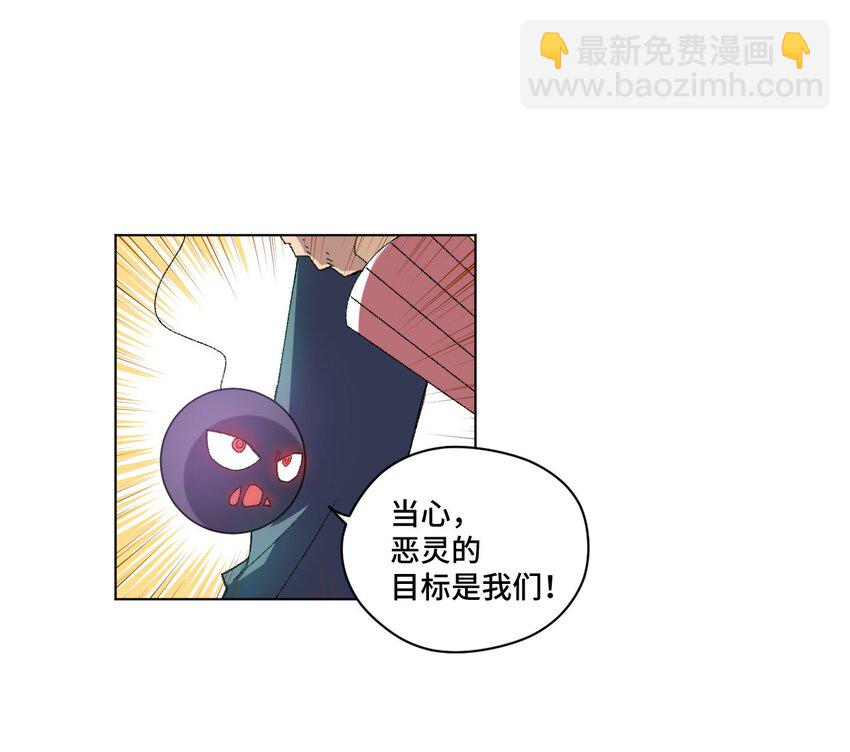 46 牢笼-第46话