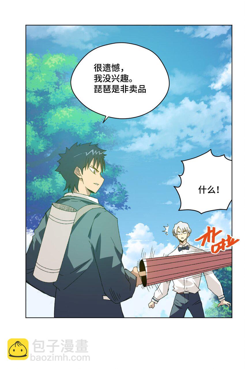 48 苏伊轼-第48话