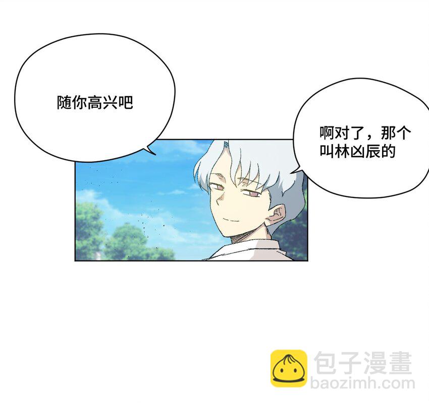 48 苏伊轼-第48话