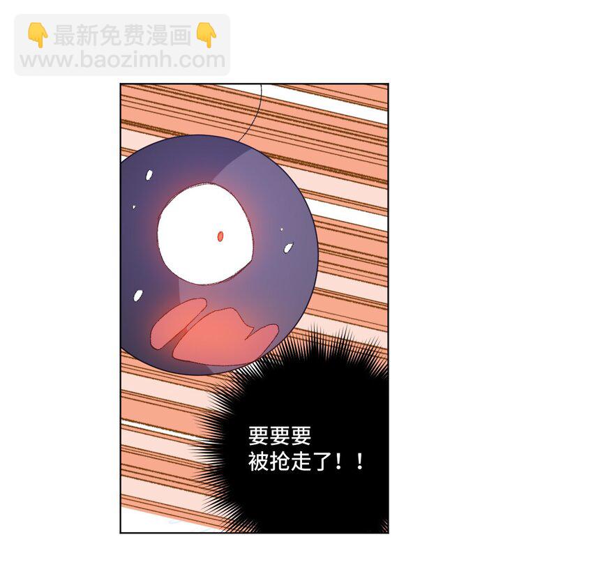 48 苏伊轼-第48话
