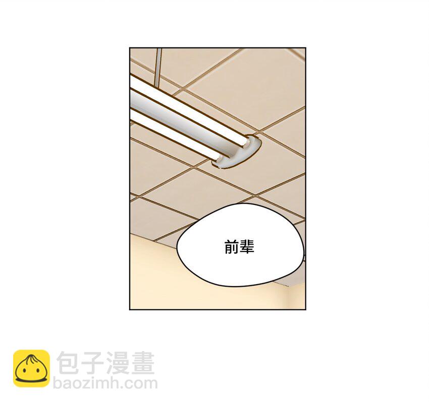 50 暗流涌动-第50话