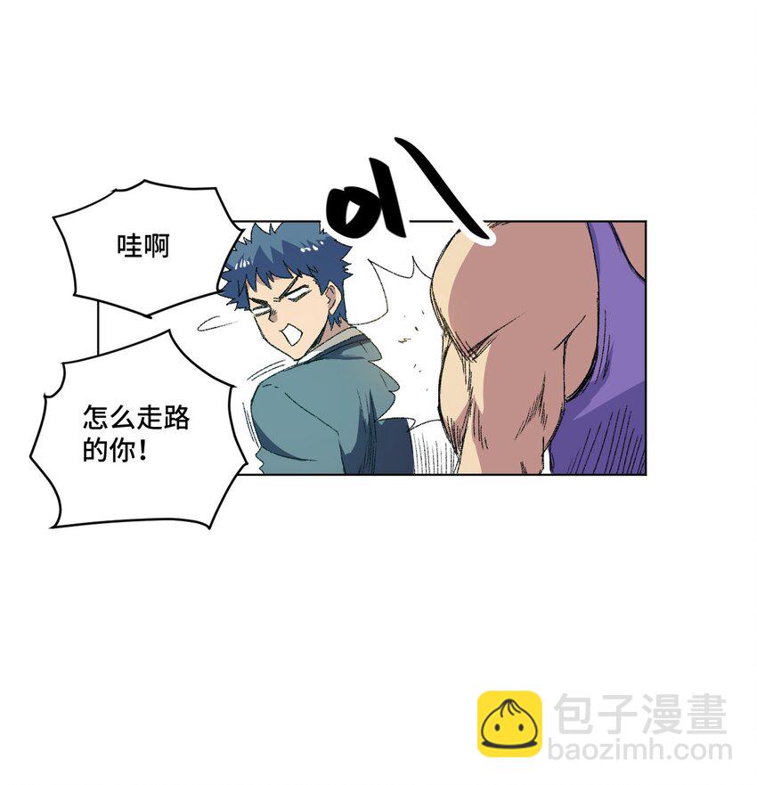 50 暗流涌动-第50话