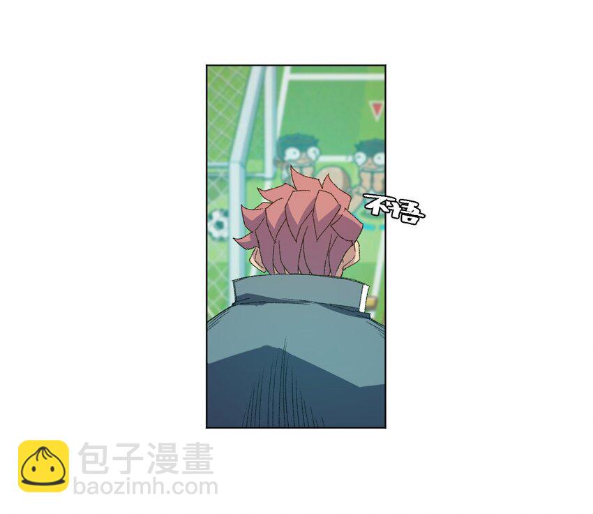 50 暗流涌动-第50话