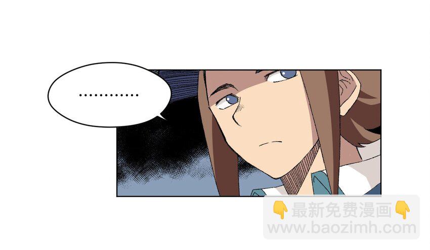 50 暗流涌动-第50话