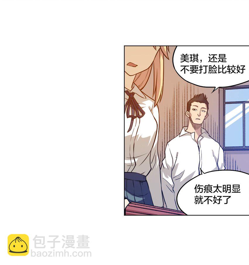 06 厄运与邪魔(1/2)-第6话