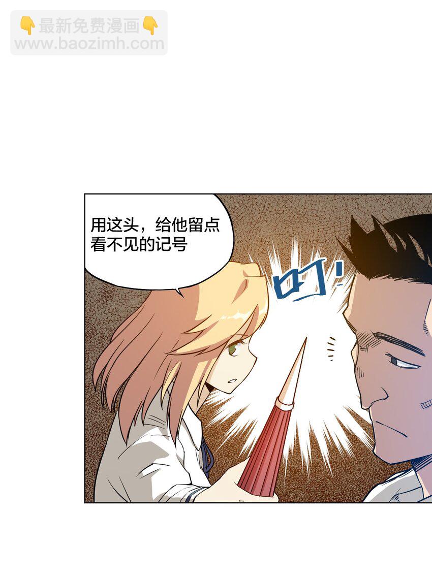 06 厄运与邪魔(1/2)-第6话