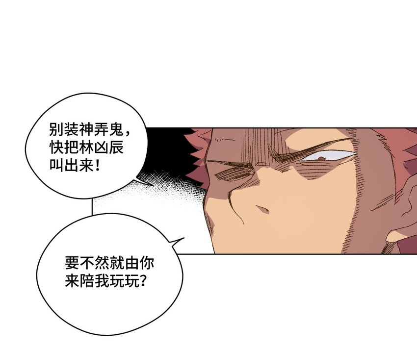 52 1VS3(1/2)-第52话