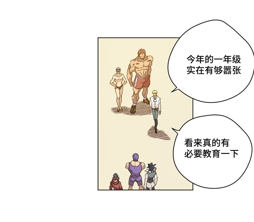 52 1VS3(1/2)-第52话