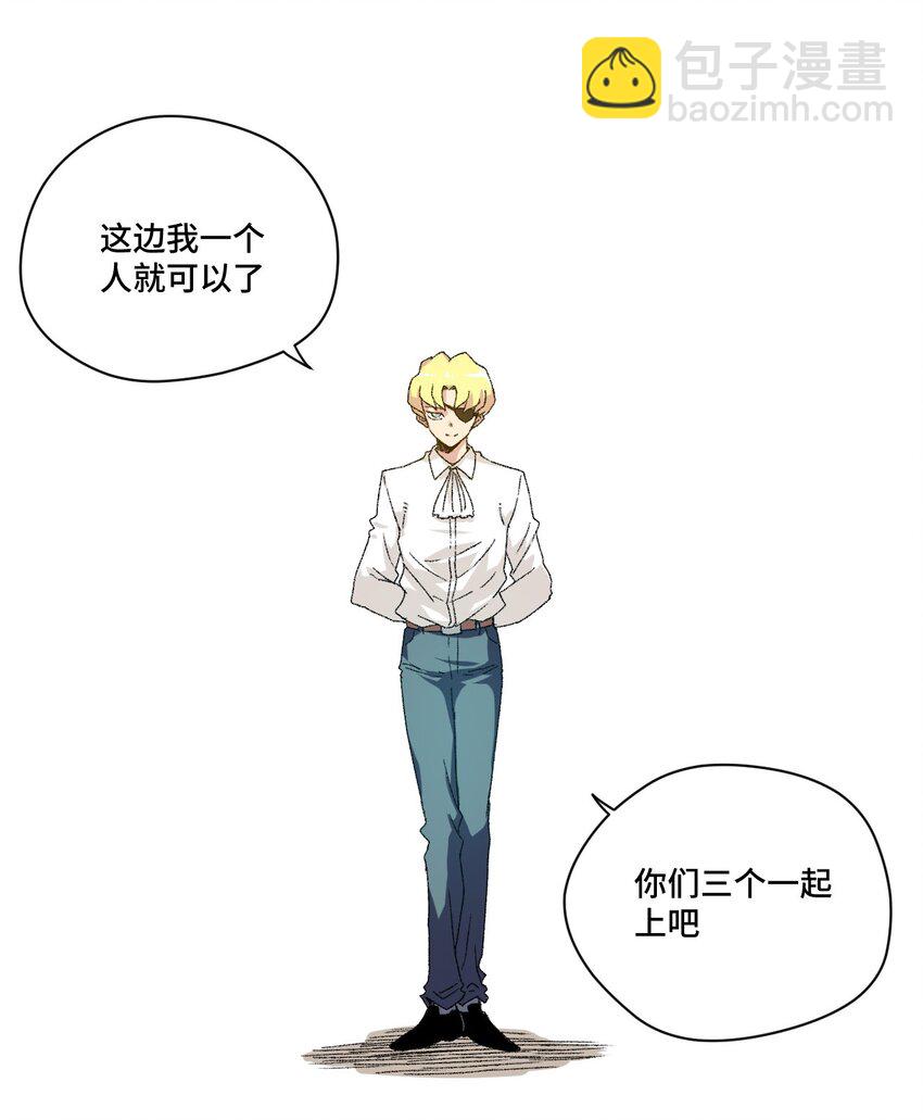 52 1VS3(1/2)-第52话