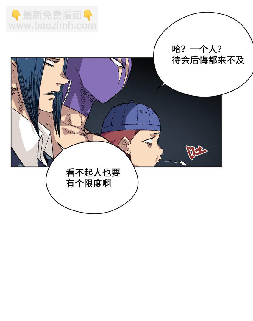 52 1VS3(1/2)-第52话