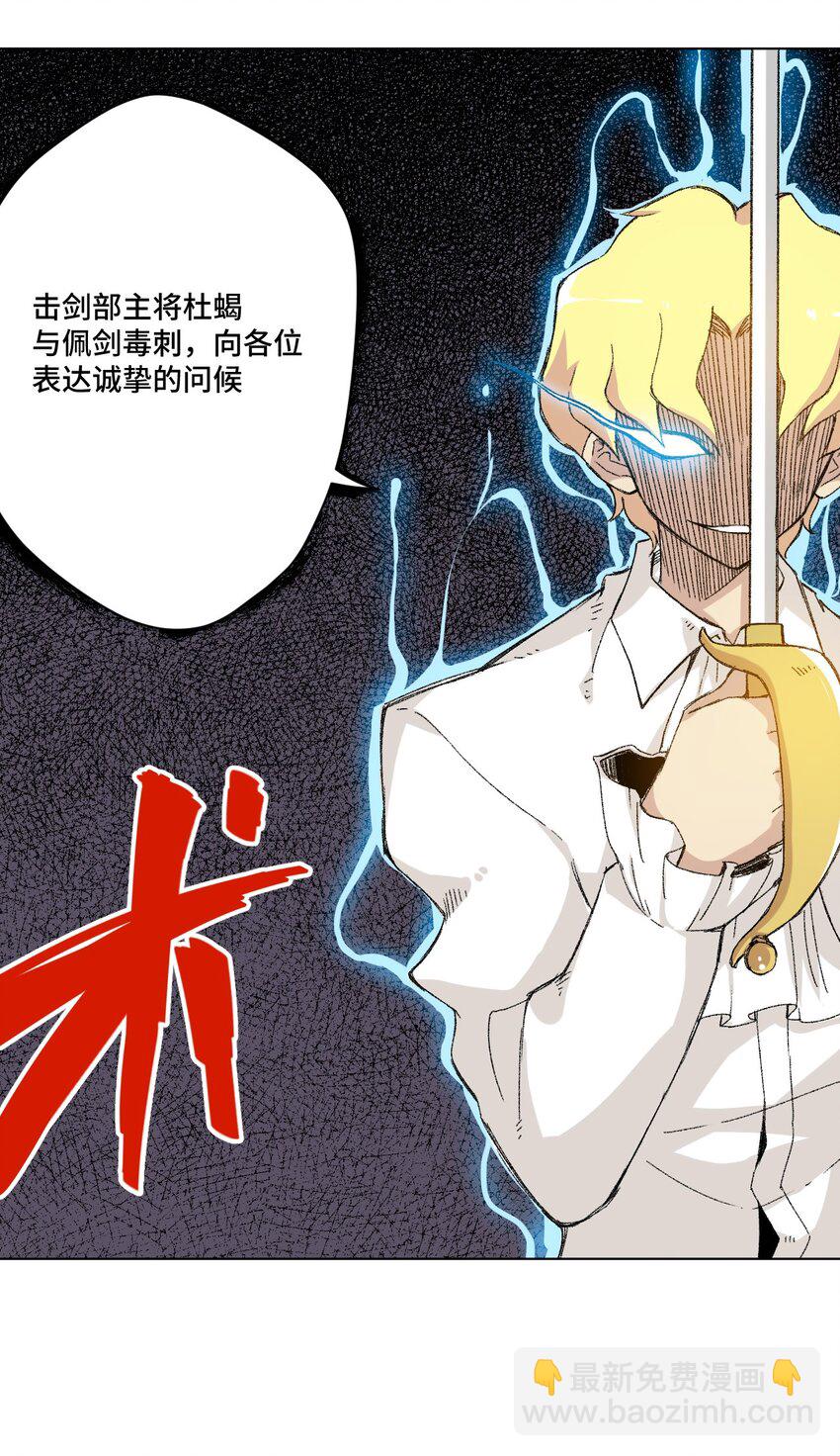 52 1VS3(1/2)-第52话