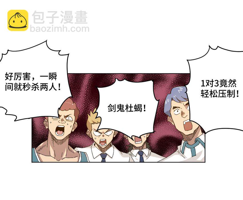 52 1VS3(1/2)-第52话