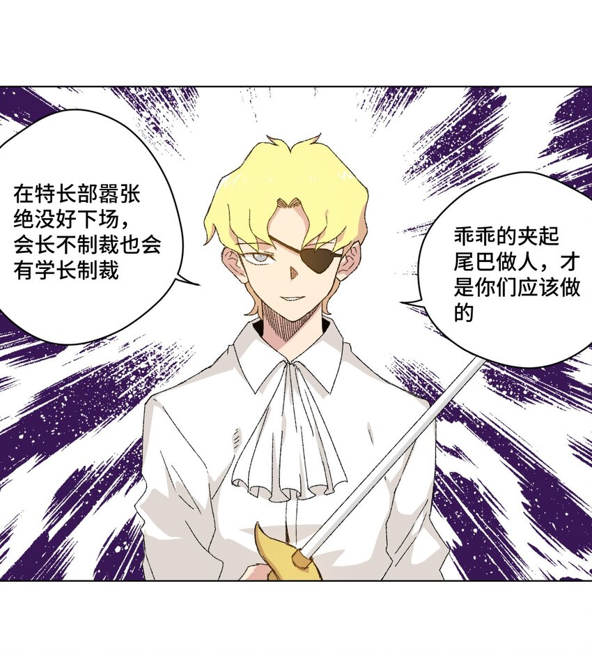 52 1VS3(1/2)-第52话