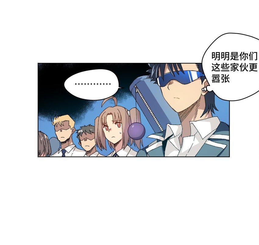 52 1VS3(1/2)-第52话
