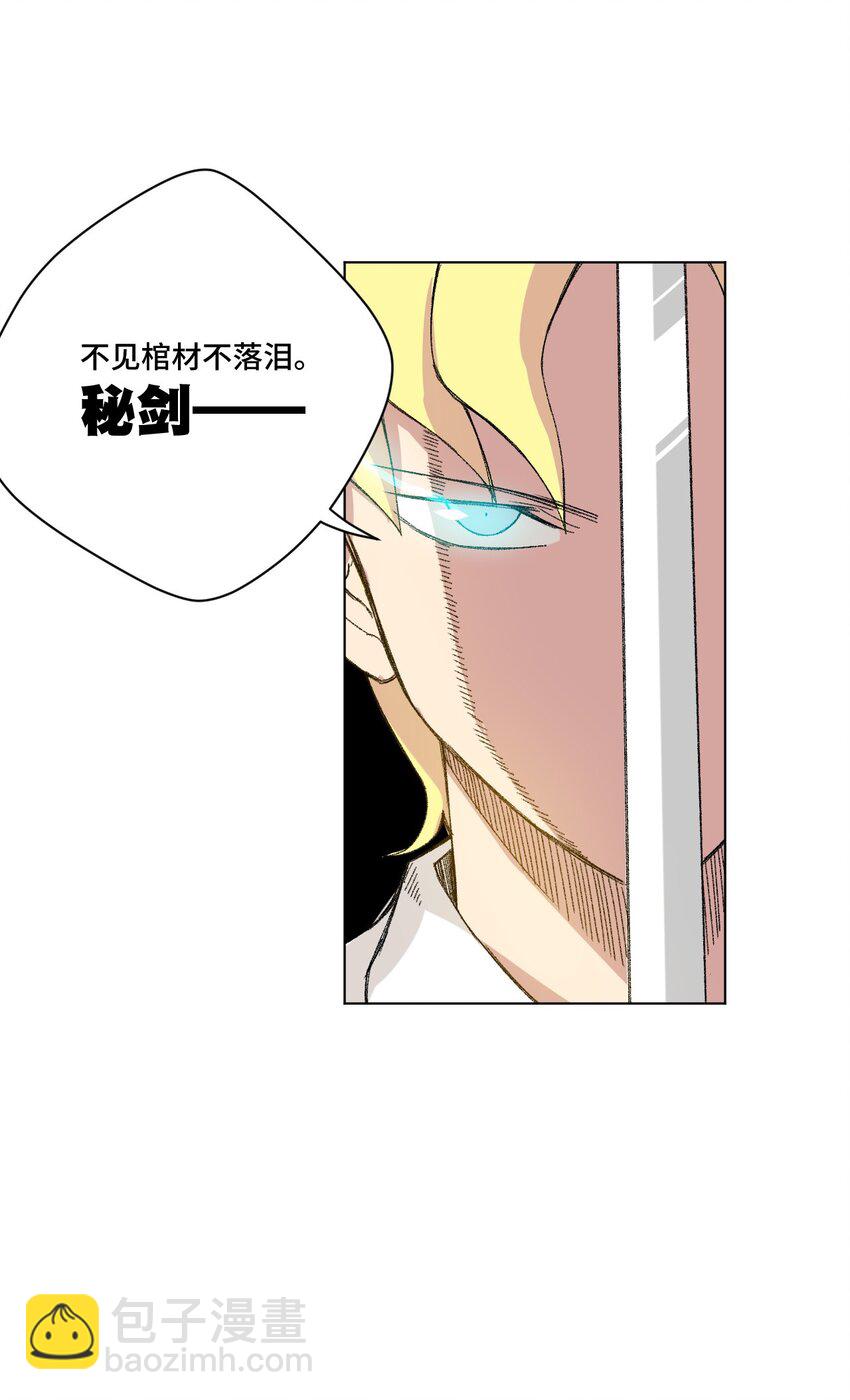 52 1VS3(1/2)-第52话