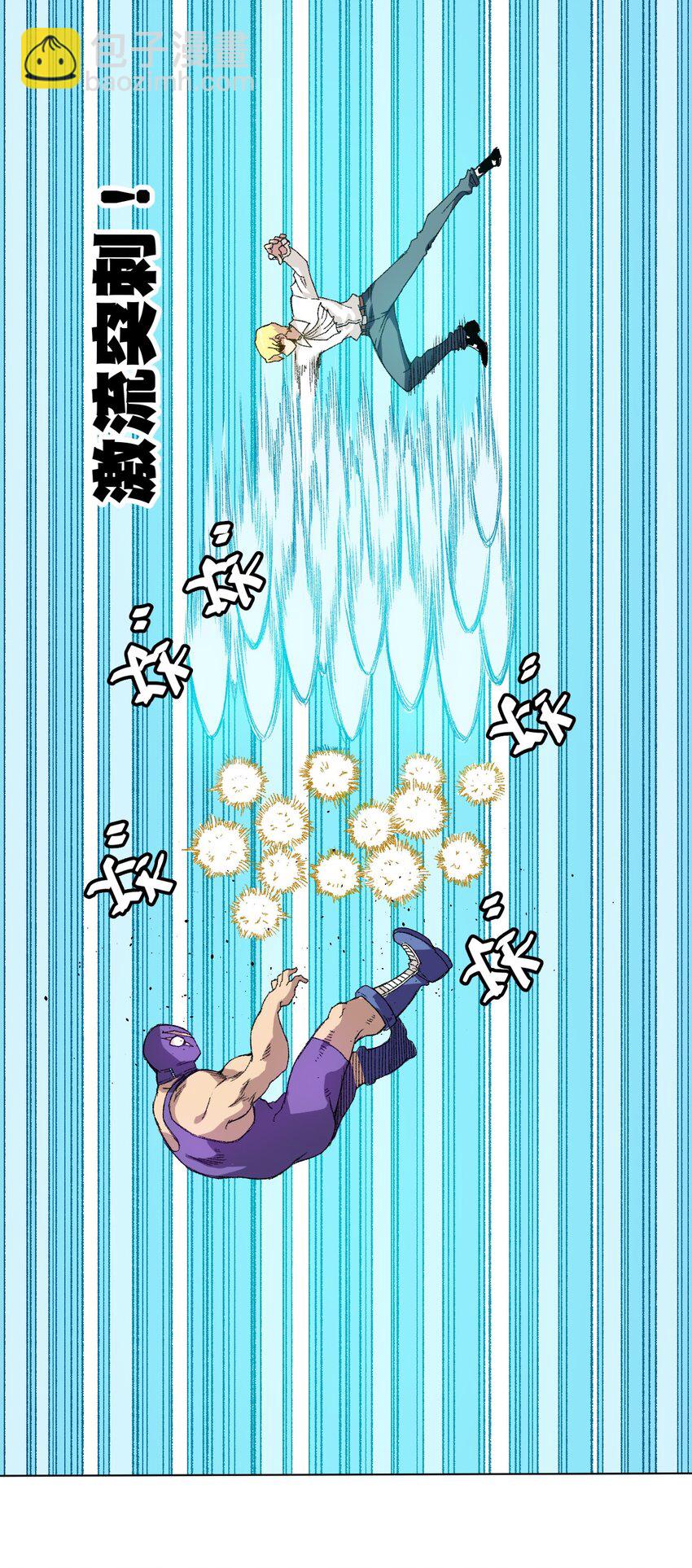 52 1VS3(1/2)-第52话