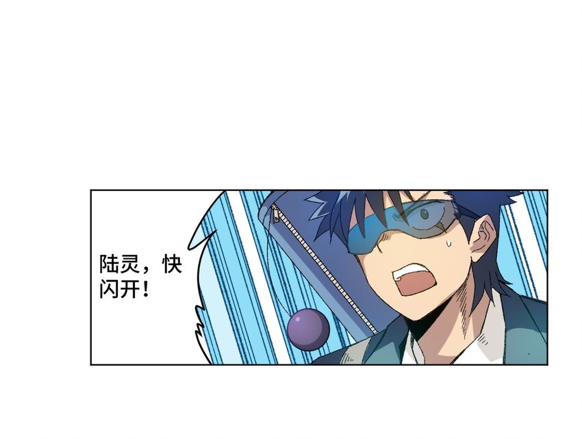 52 1VS3(1/2)-第52话