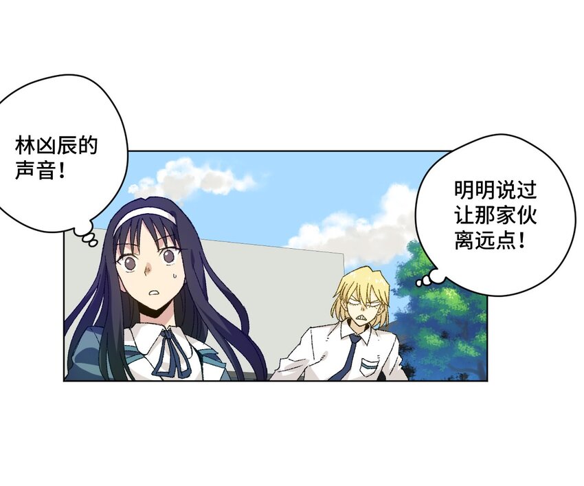 52 1VS3(1/2)-第52话