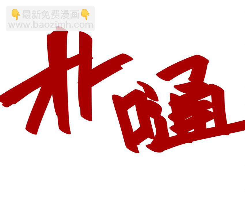 52 1VS3(1/2)-第52话