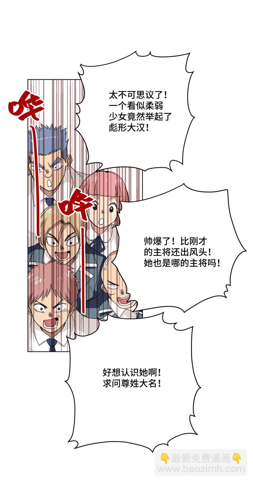 52 1VS3(1/2)-第52话